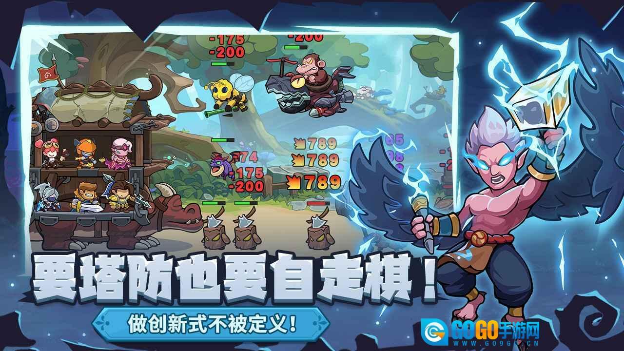 萌萌大作战游戏图4