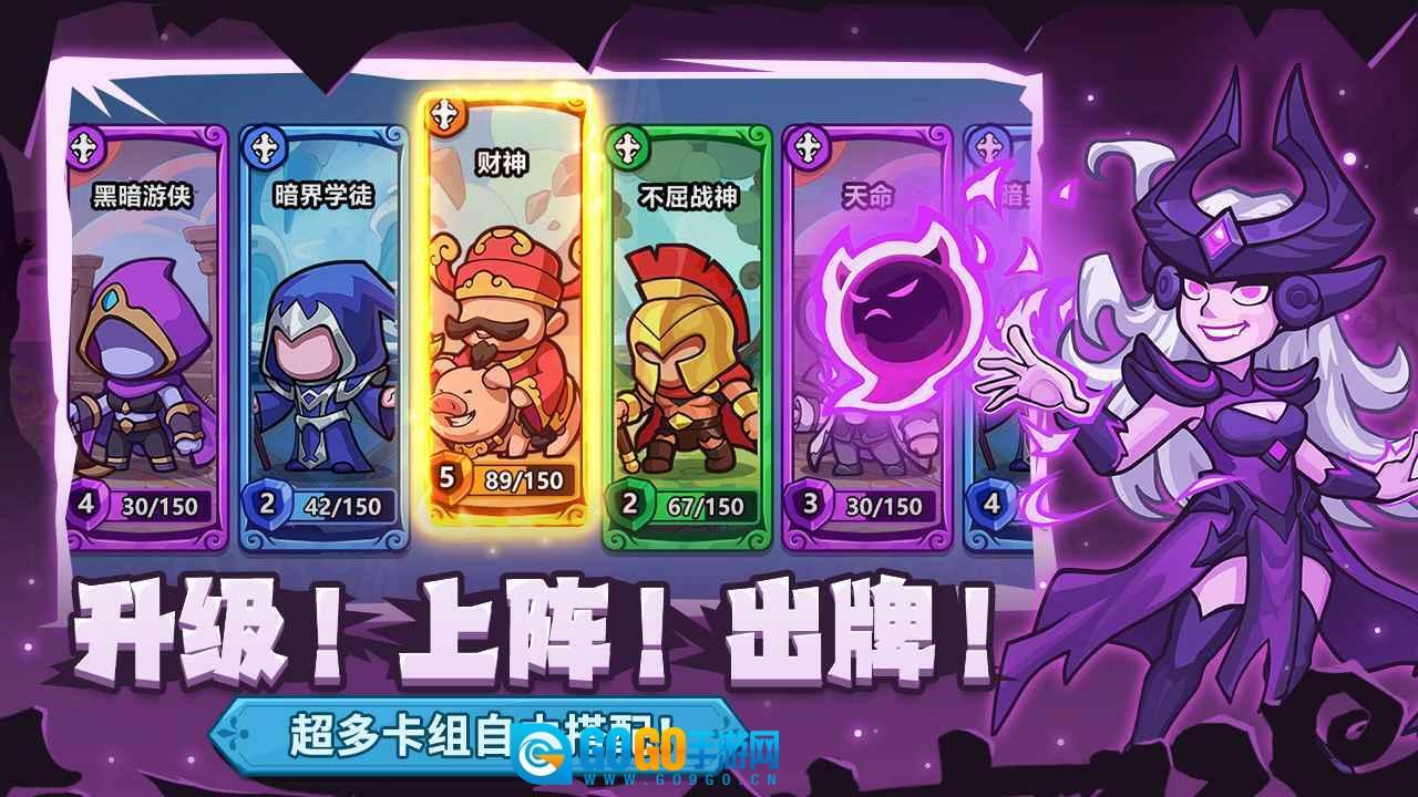 萌萌大作战游戏图1