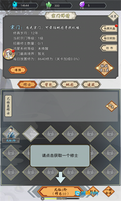 我在精神病院学斩神图1