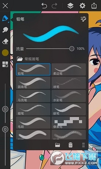 画世界Pro正版最新版图2