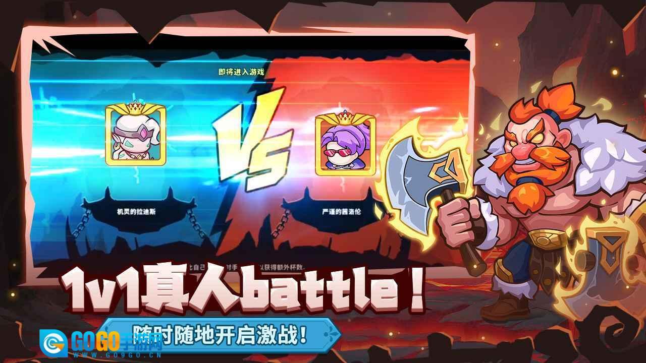 萌萌大作战游戏图2