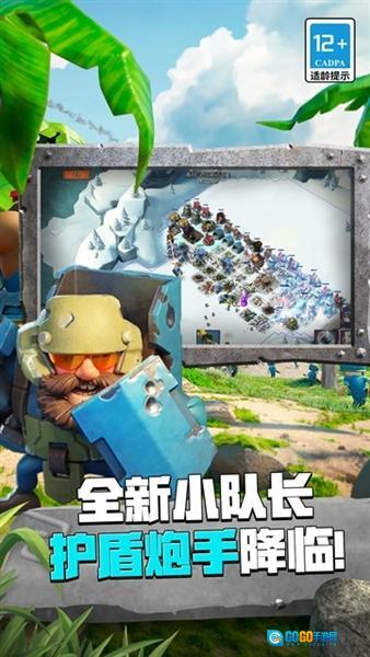 海岛奇兵4399版图5