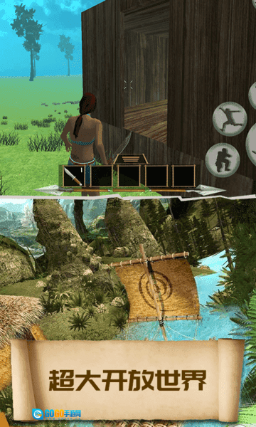 21天生存挑战图1