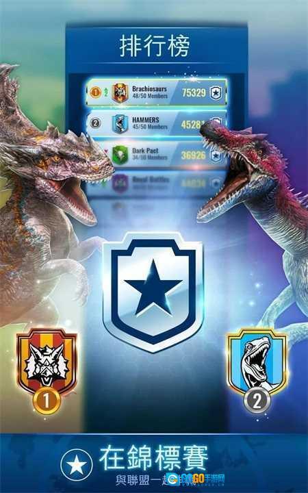 侏罗纪世界适者生存JW Alive图4