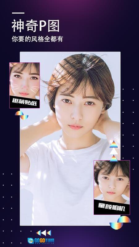 一键P图大师图4