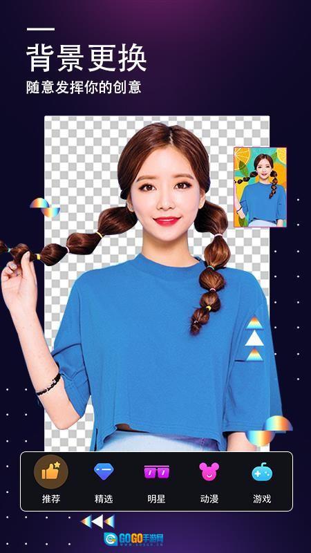 一键P图大师图1