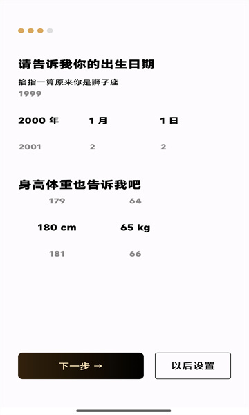 秘语空间官方版图1