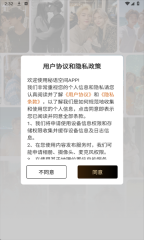 秘语空间官方版图4