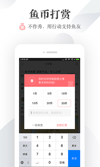 小鱼网图4