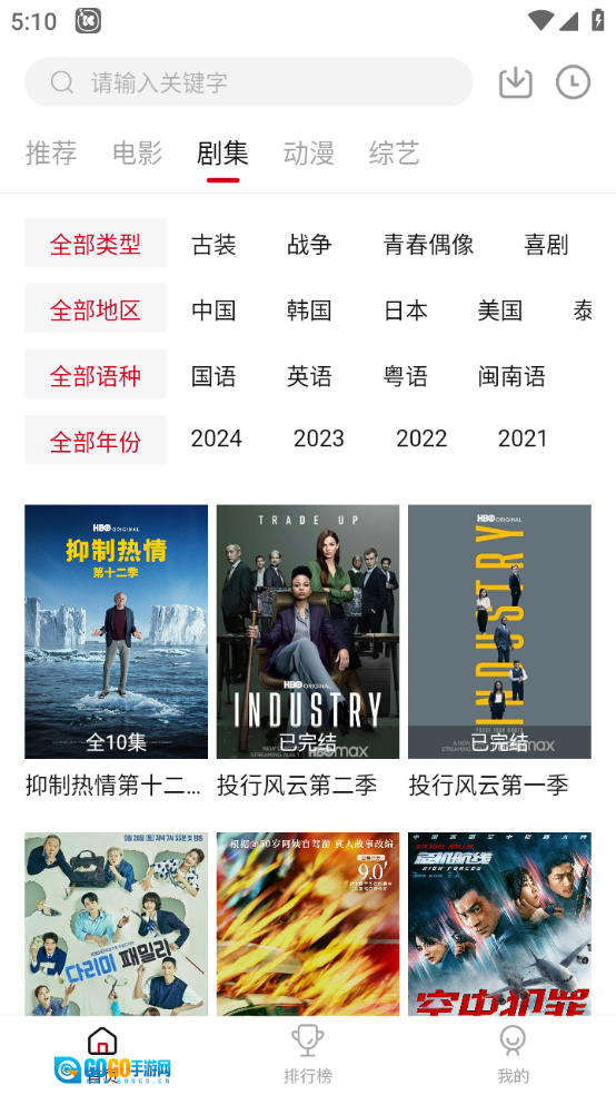 LIBVIO免费追剧图2