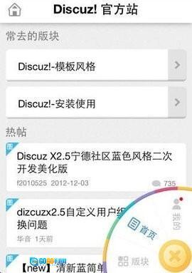 随缘居最新版图3