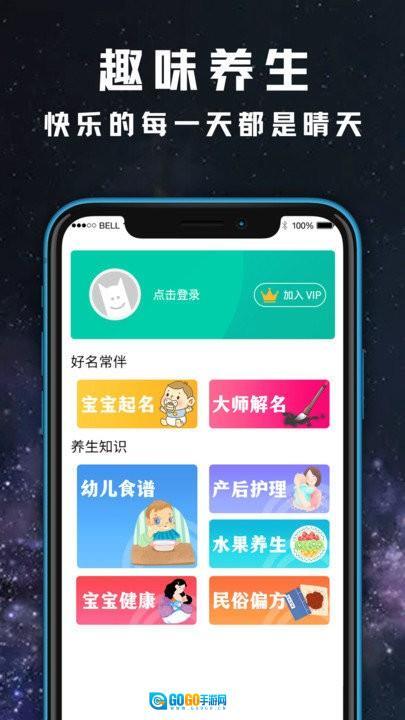 365日天气预报(2)