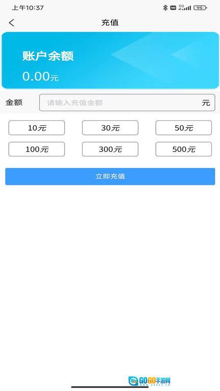 上饶畅通停车图1