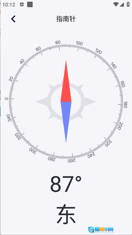 爱玩机工具盒图3