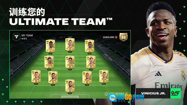 fc足球世界国际服2026图5