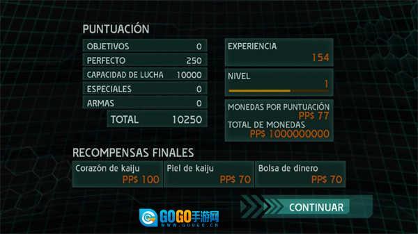 环太平洋中文版图2