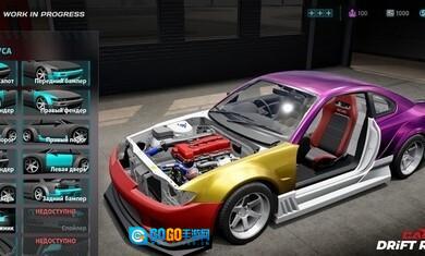 CarX漂移赛车3图1