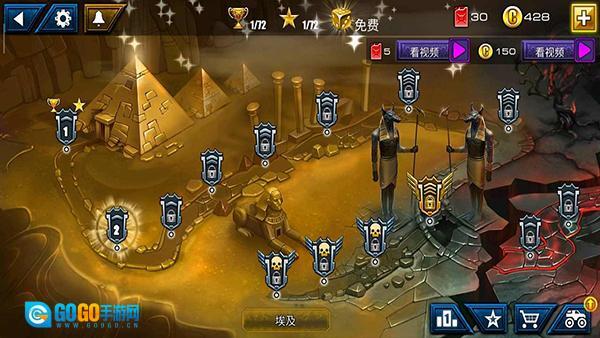 疯狂卡车挑战赛图3