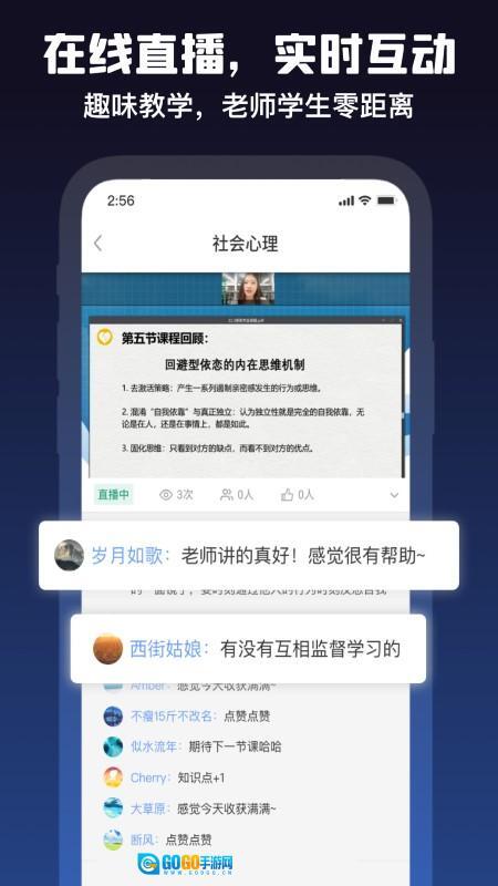 愈见心理咨询图1
