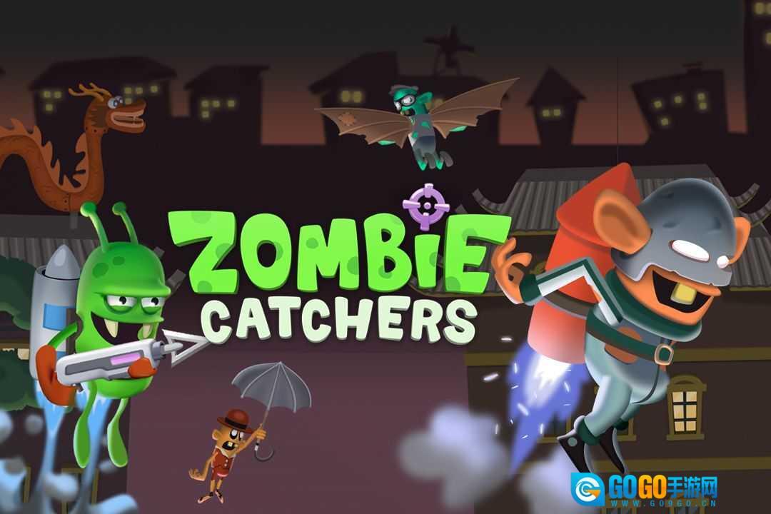 僵尸榨汁机最新版图3