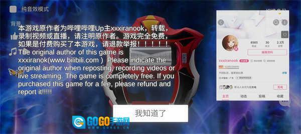 捷德升华器模拟器图4