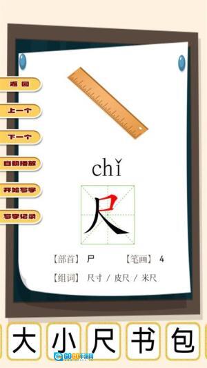 弟子规早教乐园图2