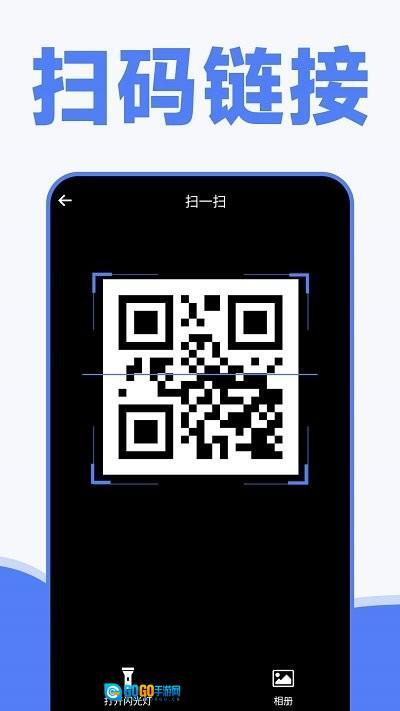 手机换机克隆同步助手(2)