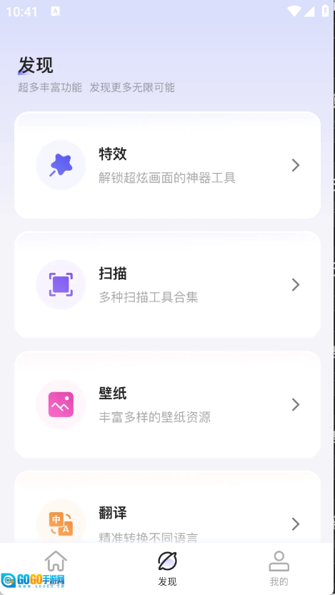 栀子工具精灵图3