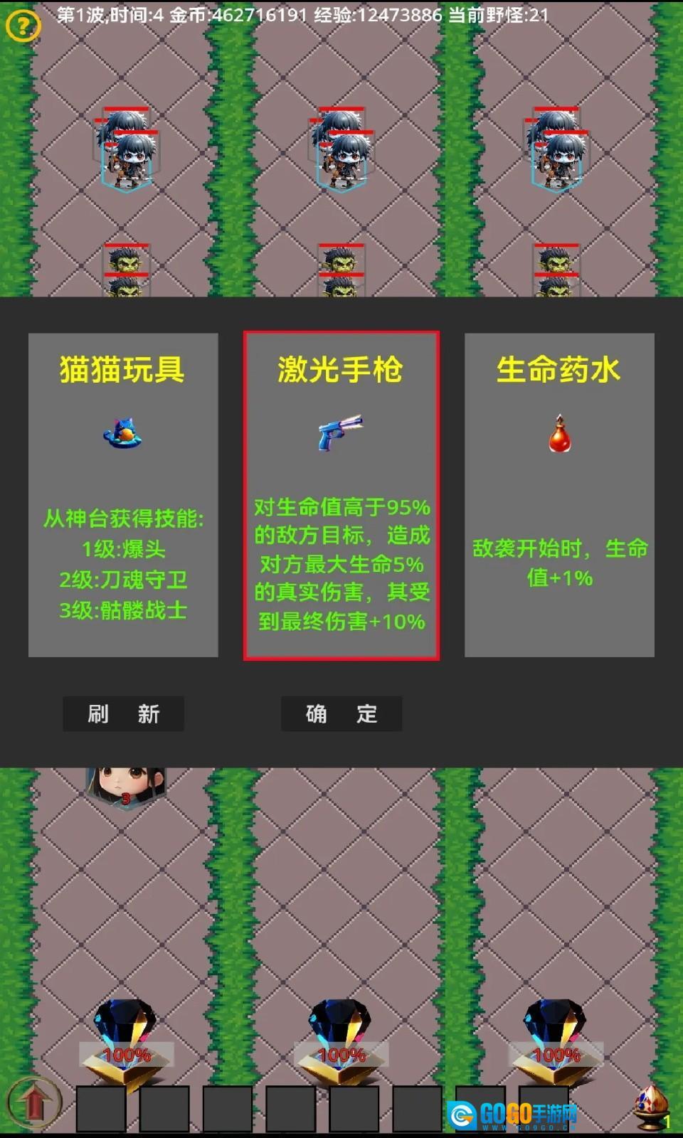 英雄就绪开启冒险图1