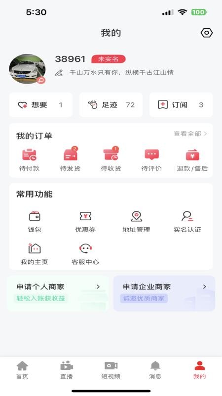 多多清货图4