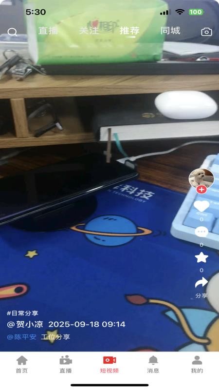 多多清货图3
