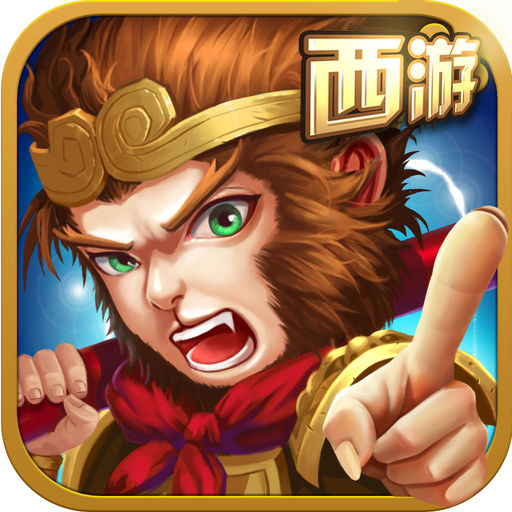 大话西游之月光宝盒