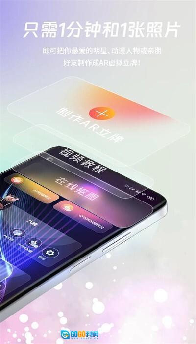 剪影立绘安卓版图2