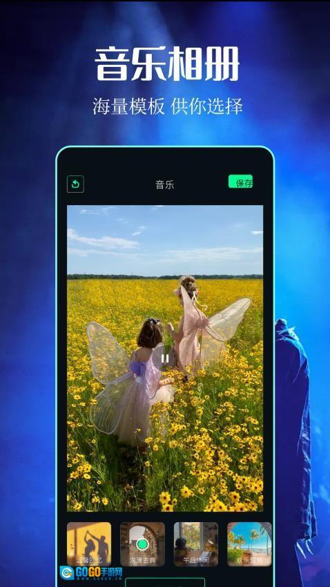 魔术剪辑大师(3)