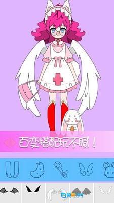 托卡世界少女屋图1