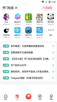齐门社区空间版图1