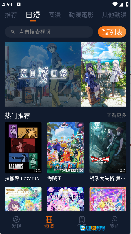 囧次元安卓版图3