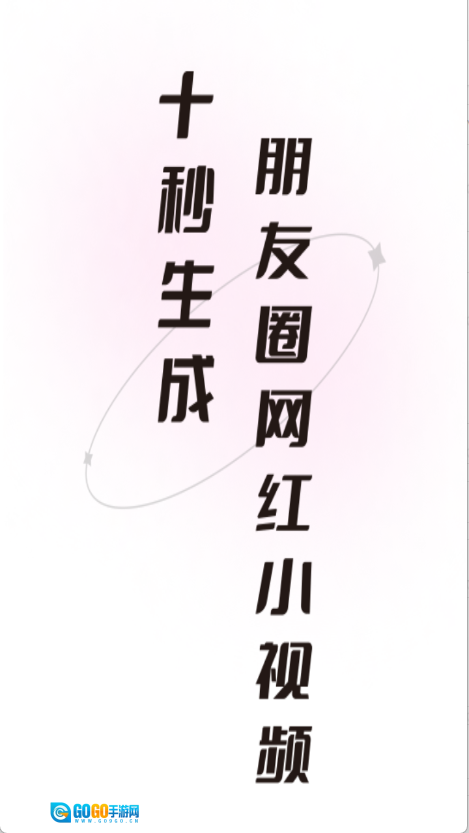 栀子工具精灵图1