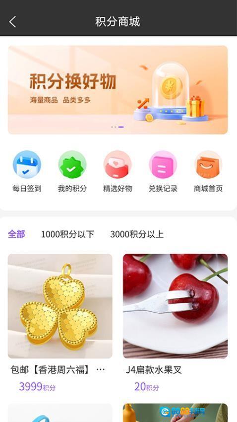 紫丹数字生态图3