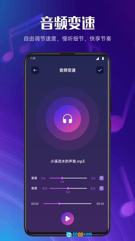 完全模拟钢琴图1