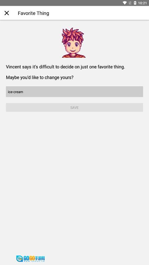 星露谷物语修改器手机版图1
