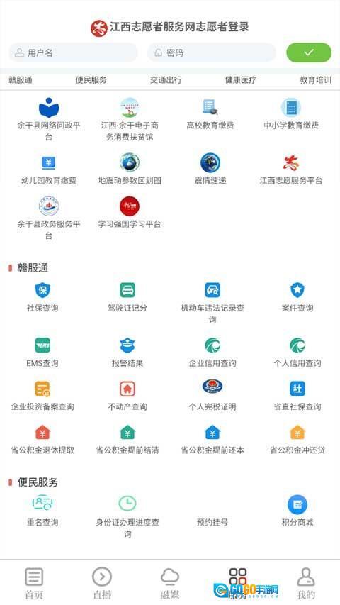 余干之窗图3