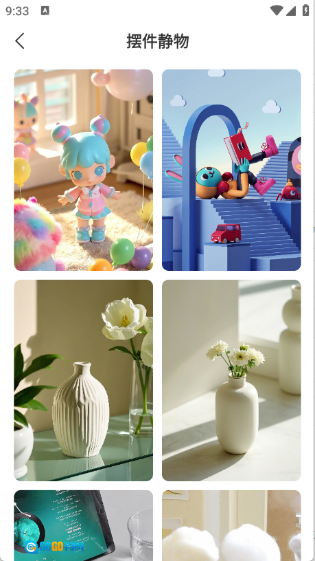 灵动星小组件图3