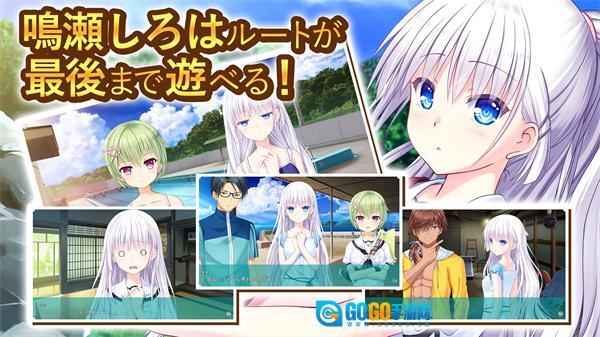 夏日口袋汉化手机版图4