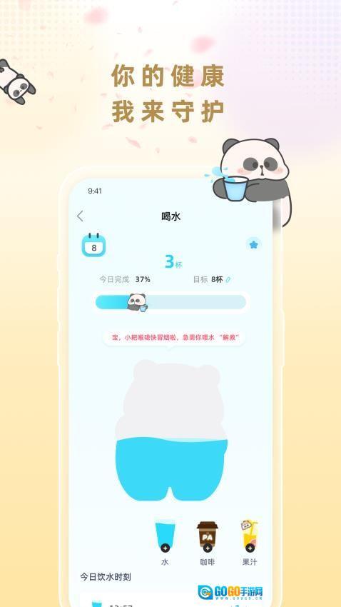 小耙AI图1