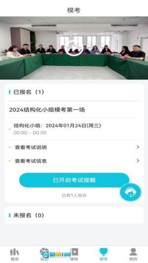 学简公考图3