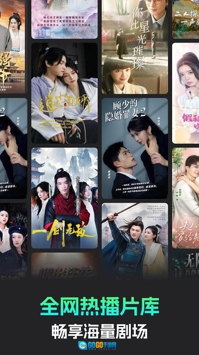 蕉果免费短剧(1)