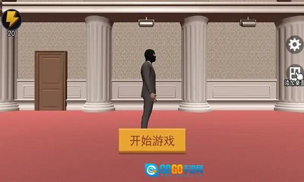 江洋大盗模拟器中文版图2