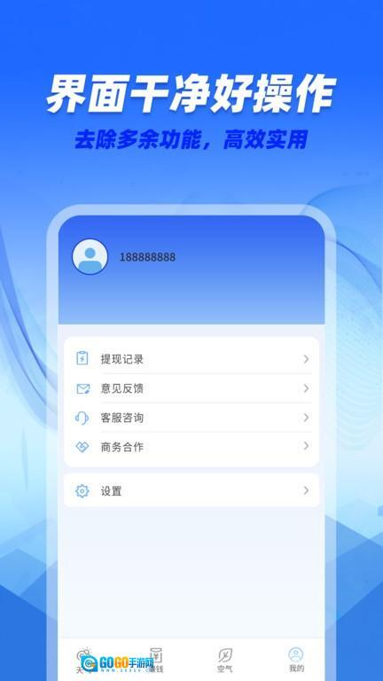 咆哮天气预报图2