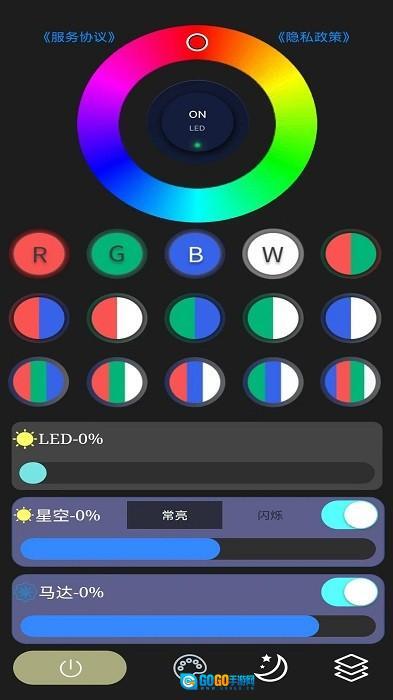fashionlight氛围灯图3